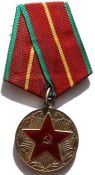 Медаль - за 20 лет безупречной службы