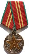 Медаль - за 15 лет безупречной службы
