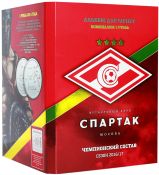 Набор монет - Чемпионский состав ФК Спартак Москва (24 монеты в альбоме)