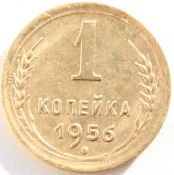 1 копейка 1956 год