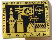 Значок - Таллин