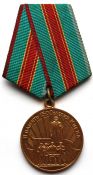 Медаль - в память 100-летия Киева