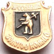 Значок - Ярославль