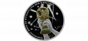 3 рубля - Чемпионат мира по футболу FIFA 2018 в России, 2018 год