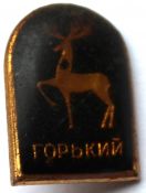 Значок - Горький