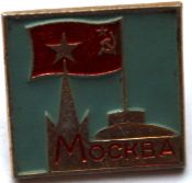 Значок - Москва