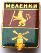 Значок - Меленки