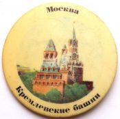 Значок - Кремлевские башни
