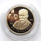 1 рубль - К.А.Тимирязев, 1993 год, PROOF