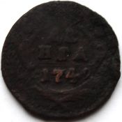 Денга 1749 год
