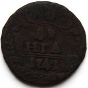 Денга 1741 год