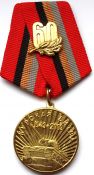 Медаль - Курская битва