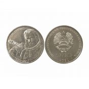 1 рубль - Григорий Гречко, Приднестровье, 2021 год