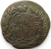 2 копейки 1772 год