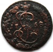 Деньга 1768 год