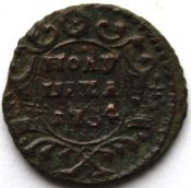 полушка 1734 год