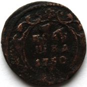 полушка 1750 год