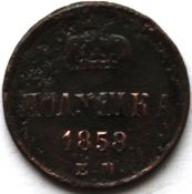 полушка 1858 год