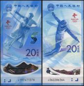 Пара банкнот - 20 юаней - Олимпиада в Китае. 2022 год, UNC
