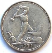 50 копеек 1924 год, Т.Р.