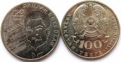 100 тенге - 150 лет со дня рождения Алихана Букейханова, Казахстан, 2016 год