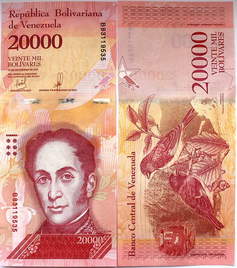 Банкнота 20000 боливар - Венесуэла, 2017 год
