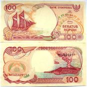 Банкнота 100 рупий - Индонезия, 1992 год