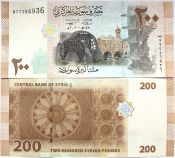 Банкнота 200 фунтов - Сирия, 2009 год