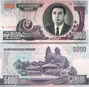 Банкнота  5000 вон - Северная Корея, 2006 год