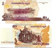 Банкнота 50 риэлей - Камбоджа, 2002 год