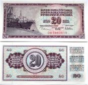 Банкнота  20 динар - Сербия, 1978 год