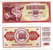 Банкнота 100 динар - Югославия, 1965 год