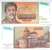 Банкнота 5000000 динар - Югославия, 1993 год