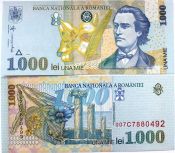 Банкнота 1000 лей - Румыния, 1981 год