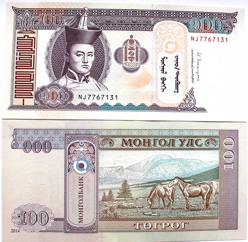 Банкнота 100 тугриков - Монголия, 2014 год