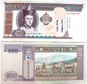 Банкнота 100 тугриков - Монголия, 2014 год