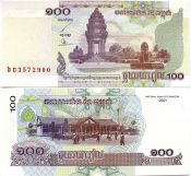 Банкнота 100 риелей - Камбоджа, 2001 год