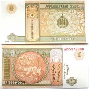 Банкнота 1 тугрик - Монголия, 2008 год