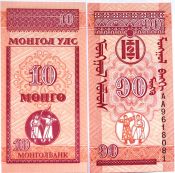 Банкнота 10 менге - Монголия, 1993 год