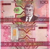 Банкнота 100 манат - Туркменистан, 2005 год