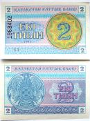 Банкнота 2 тыйын - Казахстан, 1993 год