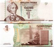 Банкнота 1 рубль - Приднестровье, 2007 год