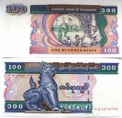 Банкнота 100 кьят - Бирма, 1996 год
