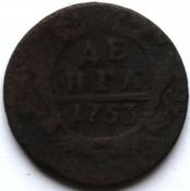 Денга 1753 год
