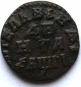 Денга 1713 год, большой кружок
