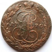5 копеек 1770 год
