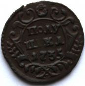 Полушка 1735 год