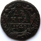 Денга 1748 год