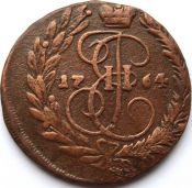 2 копейки 1764 год мм