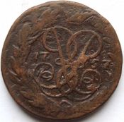 2 копейки 1757 год, верхняя надпись